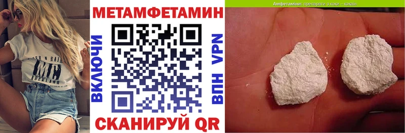 Амфетамин Розовый Шебекино