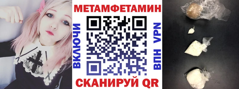 Amphetamine 98%  Шебекино 