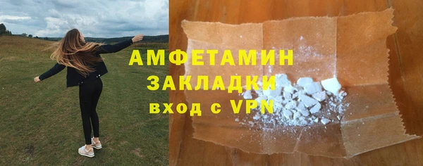 ешки Армянск