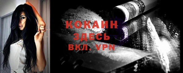 ешки Армянск