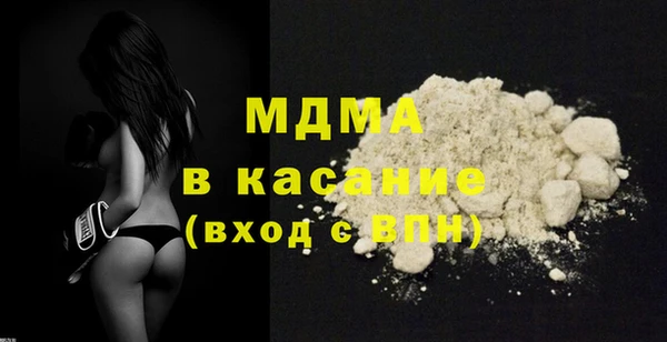 марихуана Арсеньев