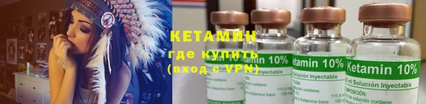 МДМА Михайловка