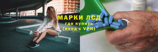 ешки Армянск