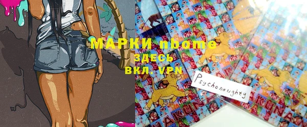 ешки Армянск