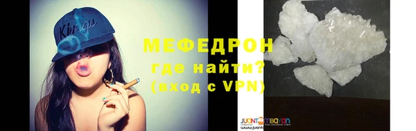 МДМА Михайловка