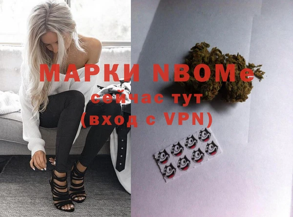 МДМА Михайловка