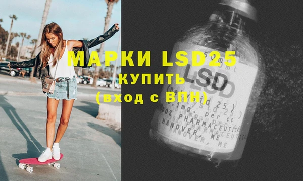 ешки Армянск