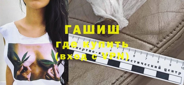 ешки Армянск