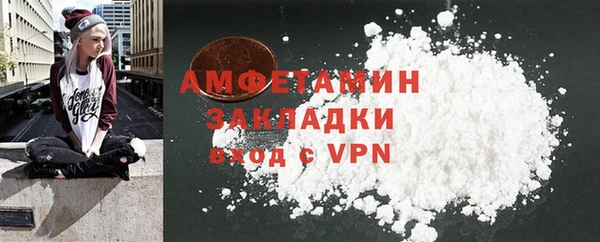 марихуана Арсеньев