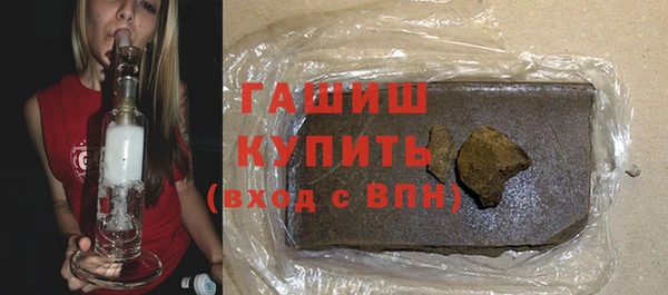 наркотики Аркадак