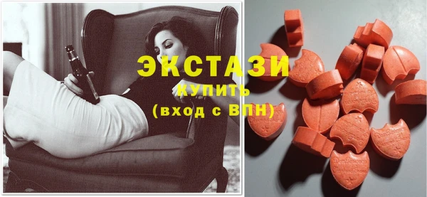 ешки Армянск