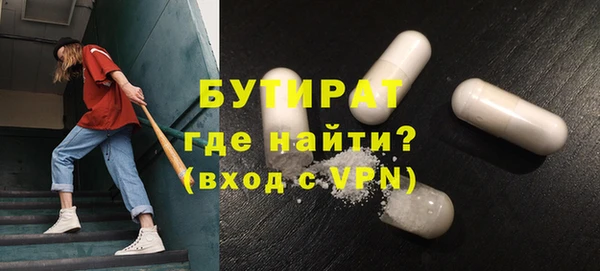 МДМА Михайловка