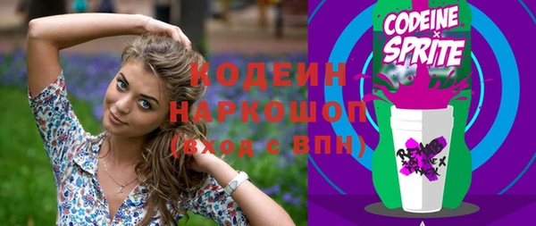 ешки Армянск