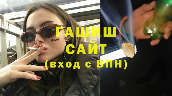 ешки Армянск