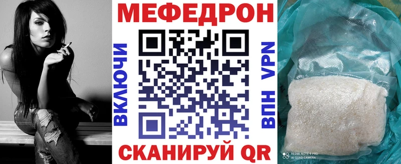 Меф 4 MMC продажа наркотиков Шебекино