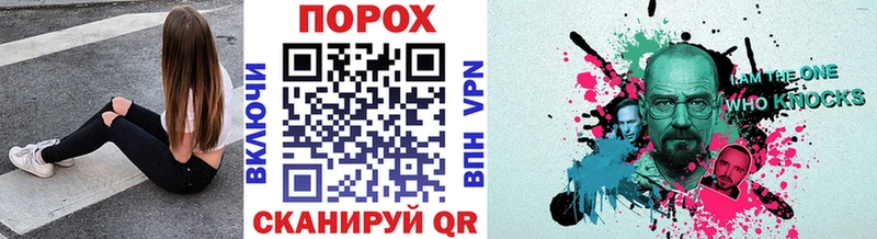 МЕТАМФЕТАМИН винт  мега зеркало  Шебекино 