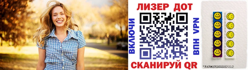 ссылка на мегу ТОР  Шебекино  Марки N-bome 1500мкг 