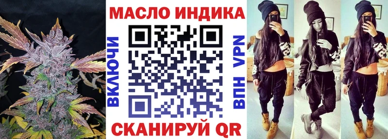 omg рабочий сайт  Шебекино  ТГК жижа  наркота 